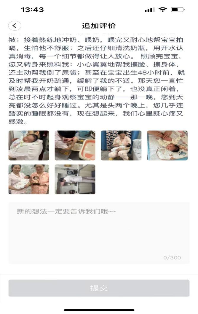 锦旗展示